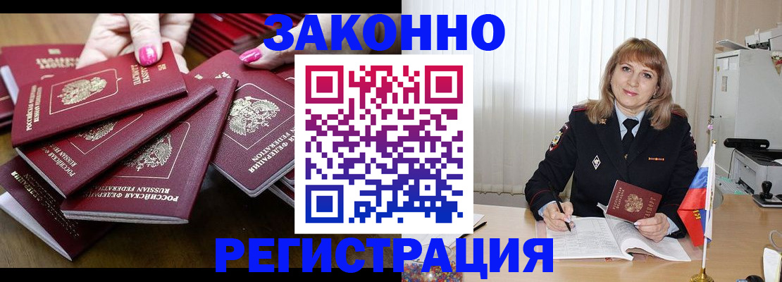 прописка для кредита в Венёве